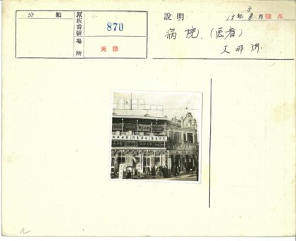亚洲风情老建筑街景与黄包车.jpg