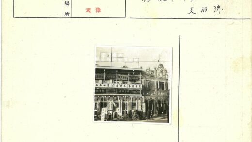 亚洲风情老建筑街景与黄包车.jpg