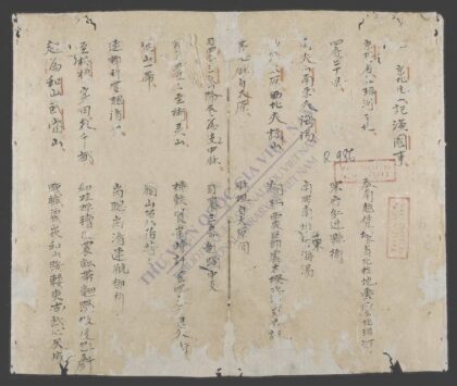 京北风土演国事 1.jpg