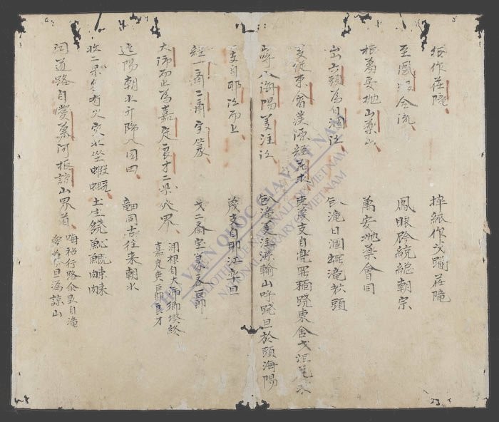 京北风土演国事-