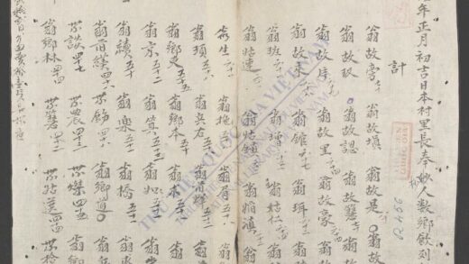 人数乡饮 1.jpg