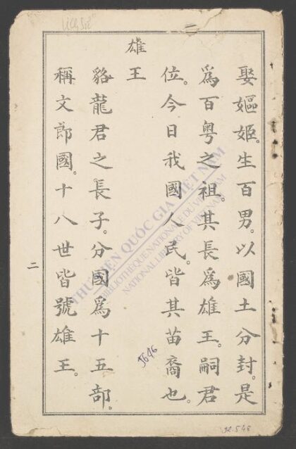人物历史 1.jpg