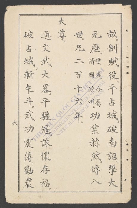 人物历史-