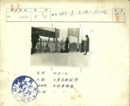 人群与尖桩栅栏街景.jpg