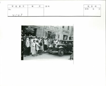 人行道旁的老爷车与汉字建筑.jpg