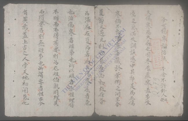 今世伤寒论治法-