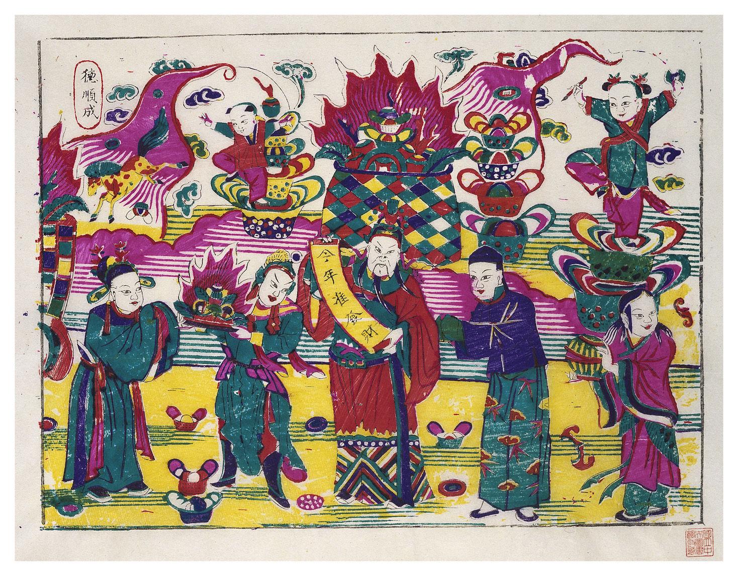 今年准发财