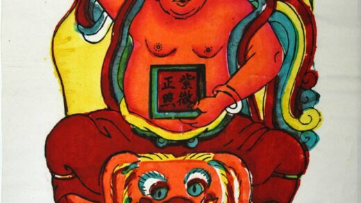 仏山 紫微正照 牡丹 花瓶 霊獣 紫微 庚辰 八卦太極図 方印 宝刀 彫雲彩柱 紫微正照.jpg