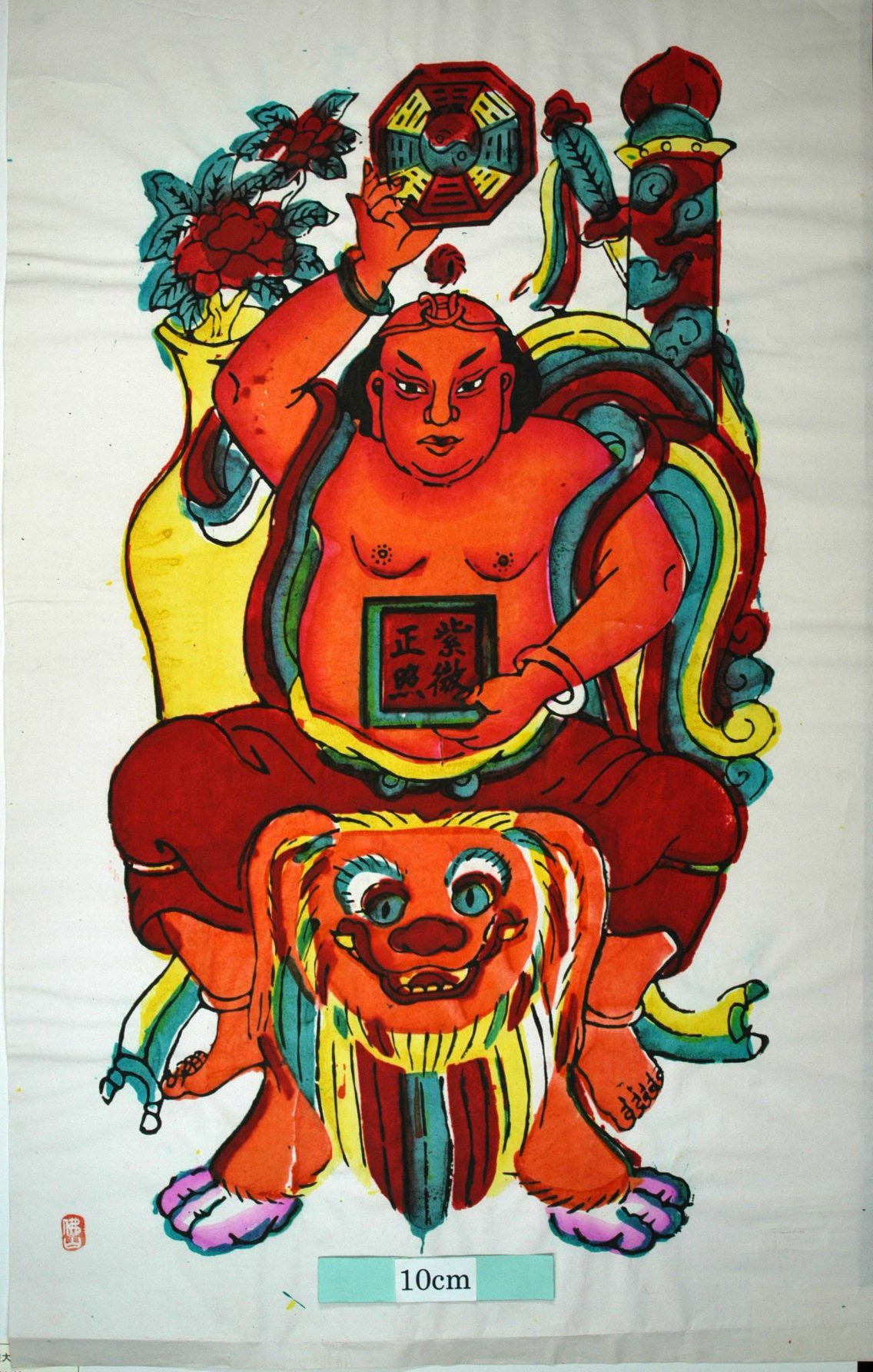 _仏山_紫微正照_牡丹, 花瓶, 霊獣, 紫微, 庚辰, 八卦太極図, 方印, 宝刀, 彫雲彩柱, 紫微正照