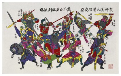 众好汉大闹淮安府鸡爪山英雄劫法场.jpg