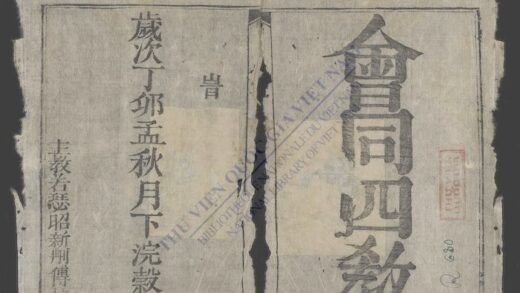 会同四敎 1.jpg