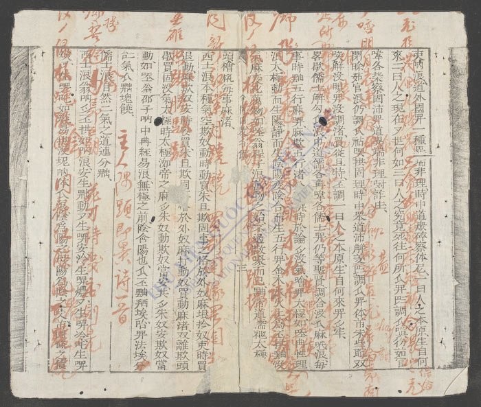 会同四教-