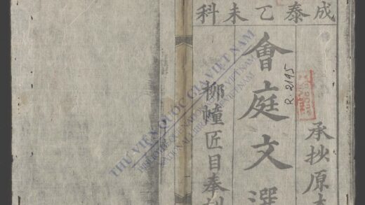 会庭文选 1.jpg