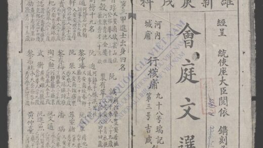 会庭文选 1.jpg