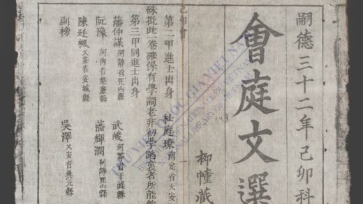 会庭文选 1.jpg