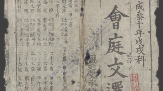 会庭文选 1.jpg
