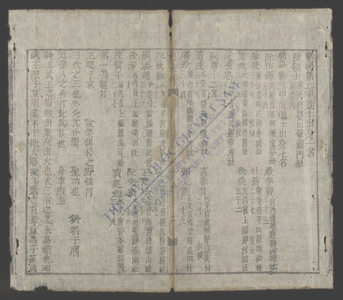 会庭文选-