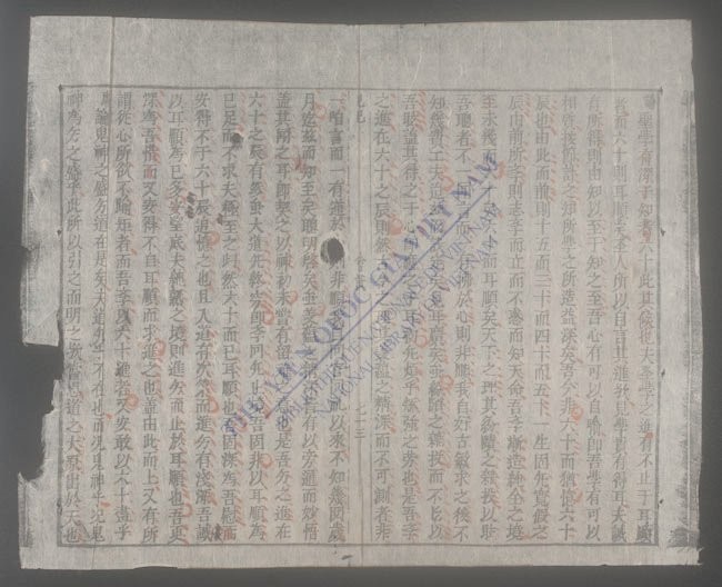 会庭文选-