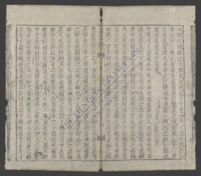 会庭文选-