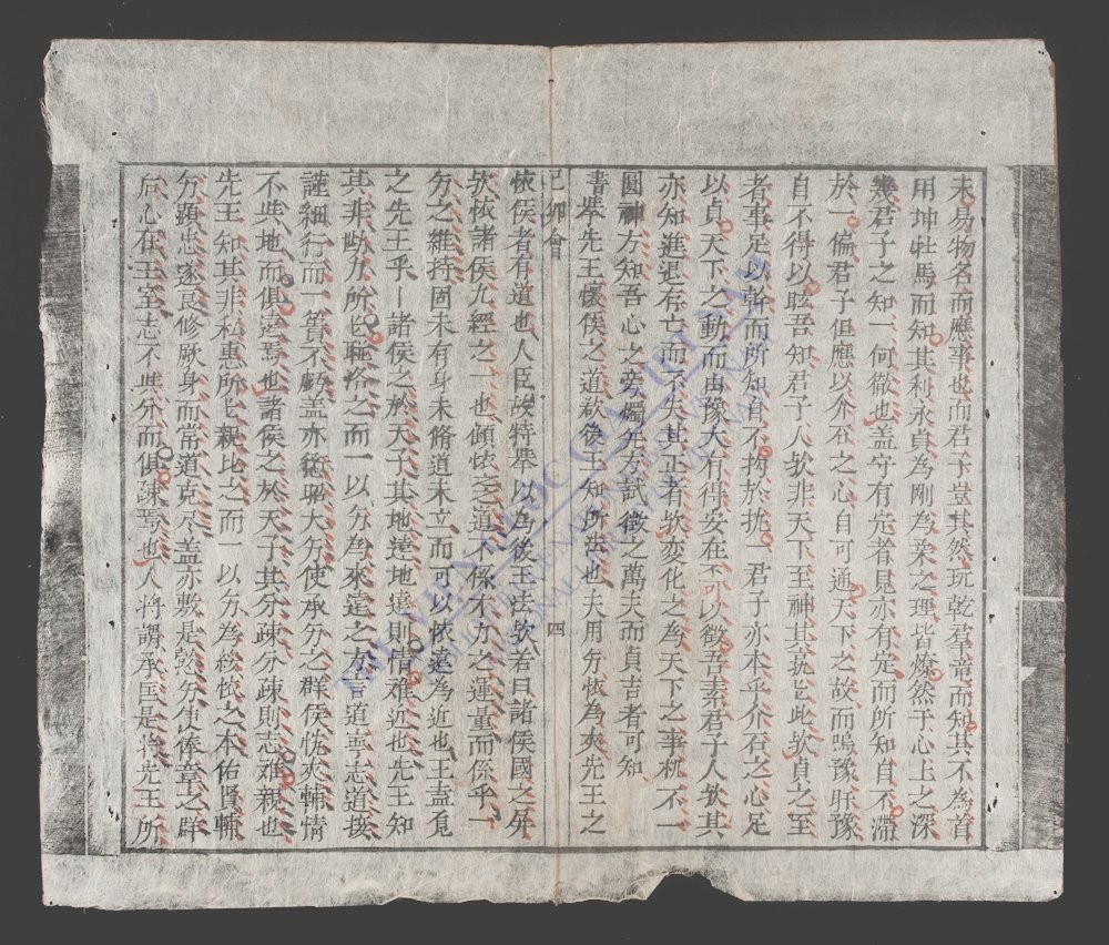 会庭文选-