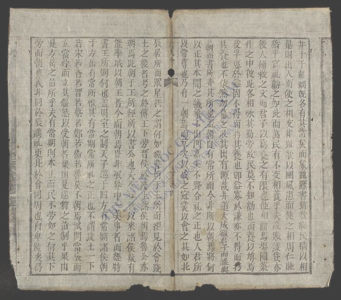 会庭文选-