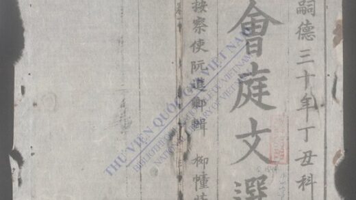 会庭文选q.01 02 1.jpg