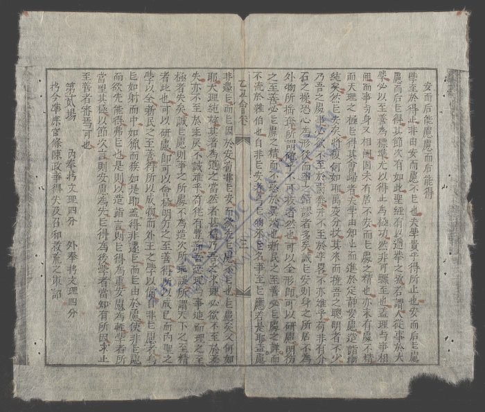 会庭文选会庭文选-