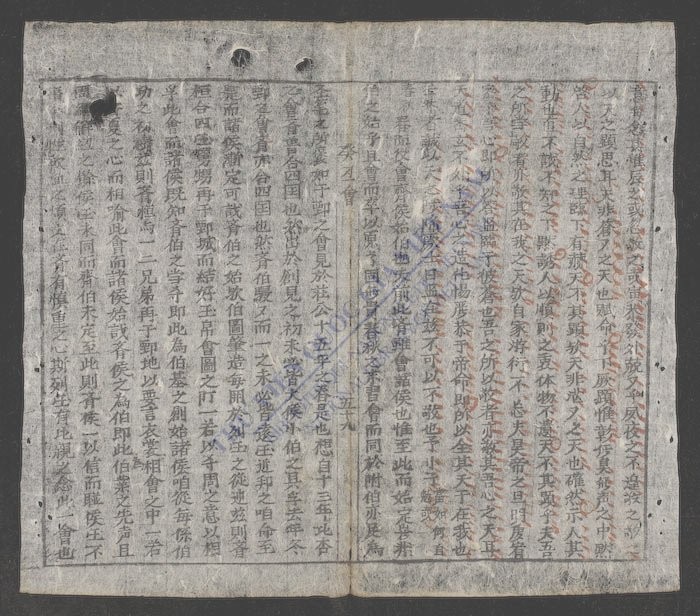 会试文选-