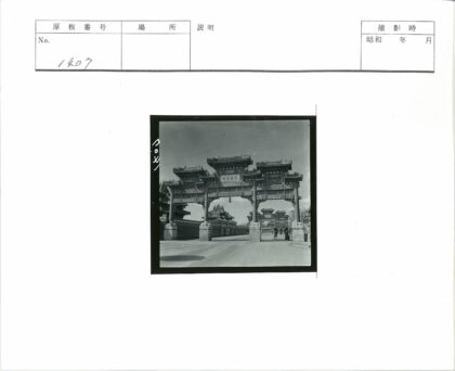 传统中国大门与骑行者晴空景象.jpg