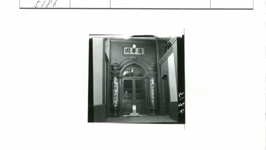 传统中式建筑门口与书法装饰.jpg