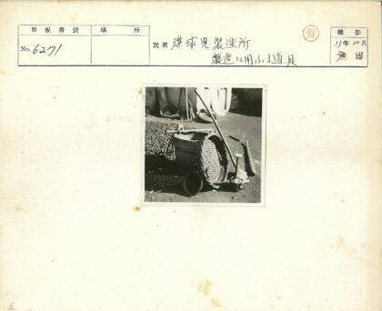 传统农具与丰收物品场景.jpg