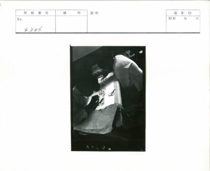 传统刺绣工艺制作过程.jpg
