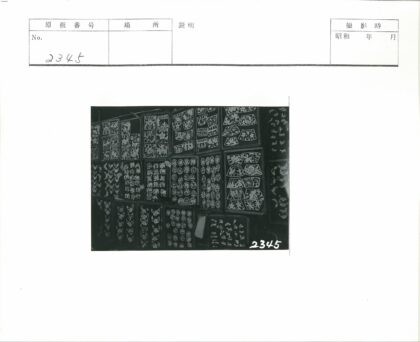 传统剪纸艺术墙展示.jpg