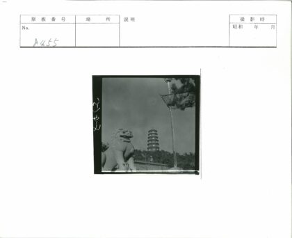 传统宝塔与石狮雕像风景.jpg