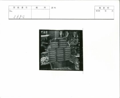 传统市场汉字盒装商品与蔬果陈列.jpg