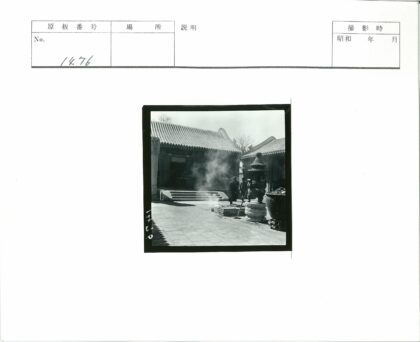 传统庭院香炉与台阶建筑.jpg