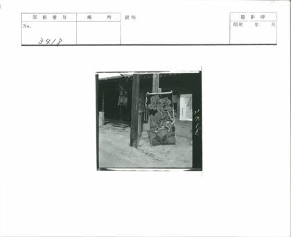 传统建筑与老虎风景挂毯.jpg