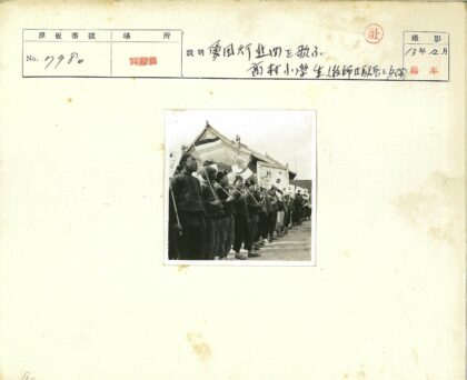 传统建筑前举旗人群合影.jpg