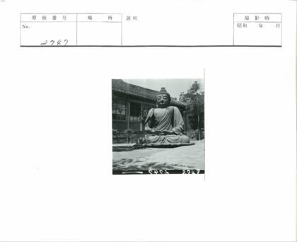 传统建筑前冥想石像与绿植.jpg
