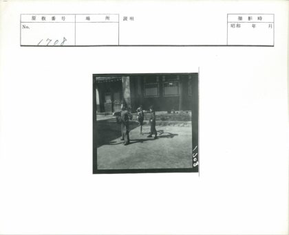 传统建筑前孩童嬉戏.jpg