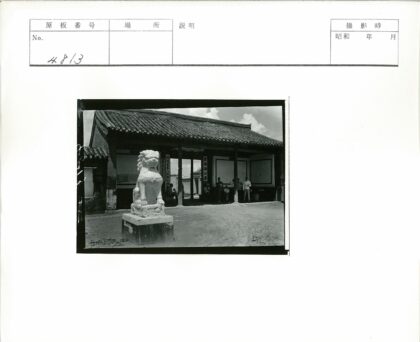 传统建筑前石狮子与人群.jpg
