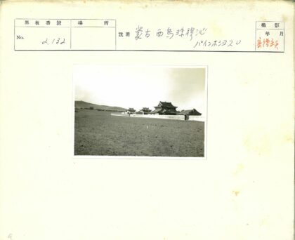 传统建筑华丽屋顶围墙景观.jpg