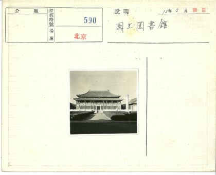 传统建筑大屋顶柱式门廊景观.jpg
