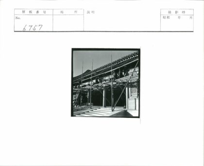 传统建筑屋顶修复施工实景.jpg