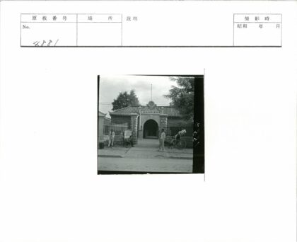传统建筑拱门入口与黄包车.jpg