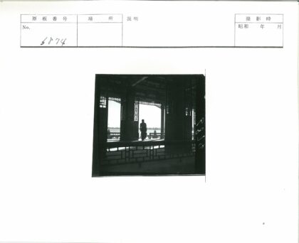 传统建筑木梁远眺水景树木.jpg