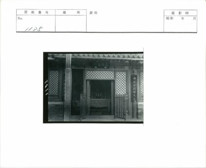 传统建筑木雕祭坛与仪式物品.jpg