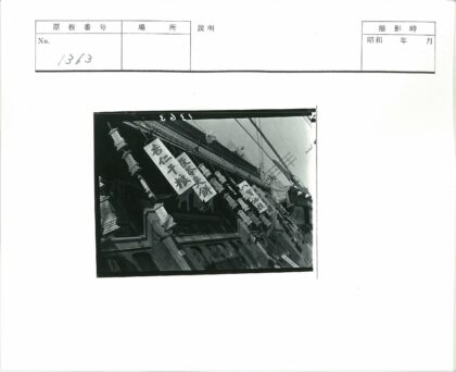 传统建筑汉字招牌街景.jpg