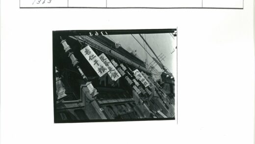 传统建筑汉字招牌街景.jpg