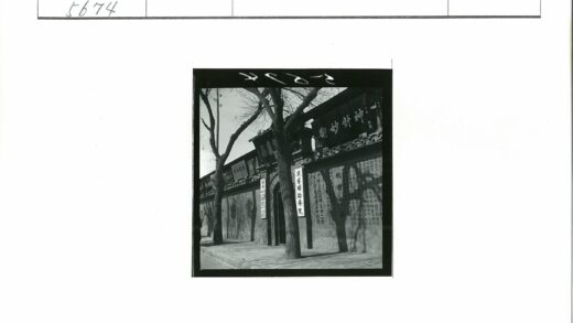 传统建筑汉字装饰街景.jpg
